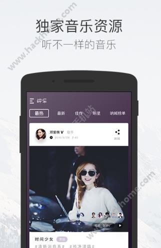 碎乐官网app下载 v3.6.0