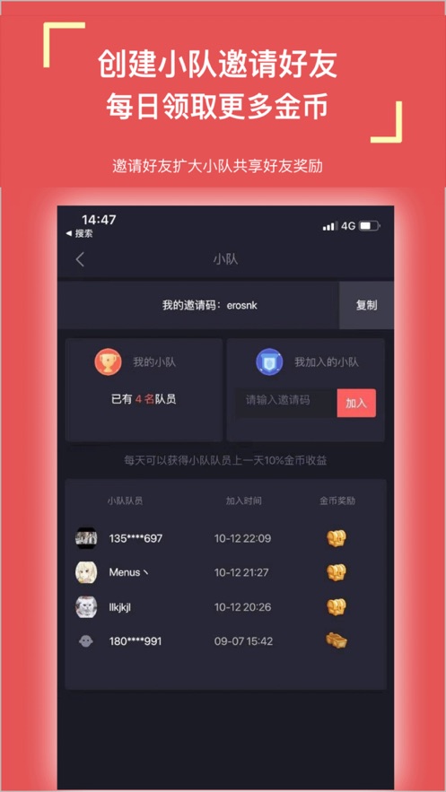 菠友电竞app官方下载安装 v3.0.1