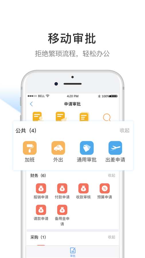 企度app官方下载 v1.0.0