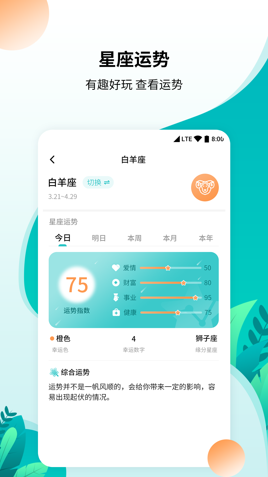 柒核免费工具箱app官方下载 v1.0.1