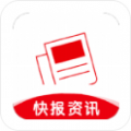 快报资讯红包版app官方下载 v1.0