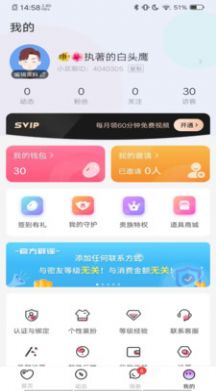 锤妹妹购物app最新版下载 1.0.0