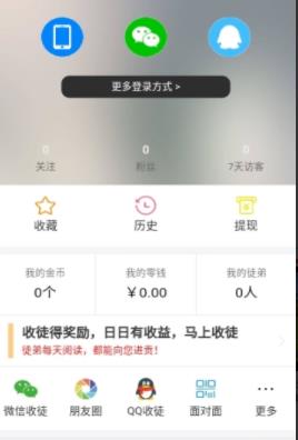 春风快讯app官方下载 v1.0