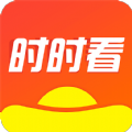 时时看app软件下载 v1.0.1