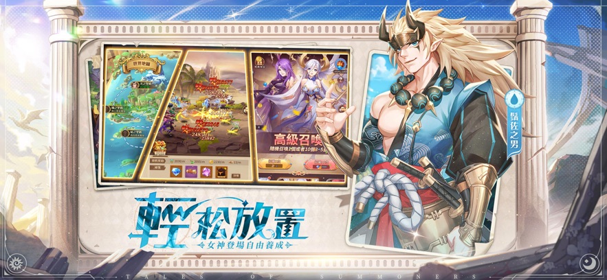 神明召唤师击杀吸血鬼官方最新版下载 v1.0.17