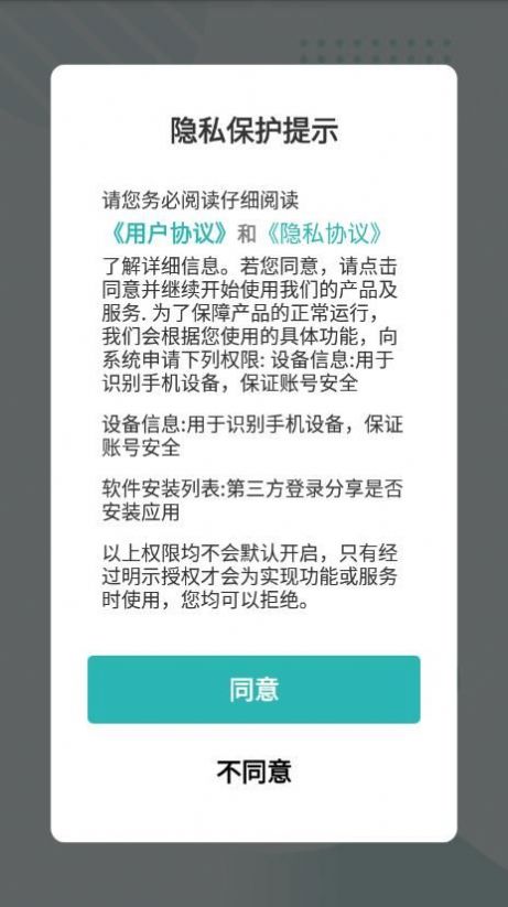 EWR去水印app官方下载图片1