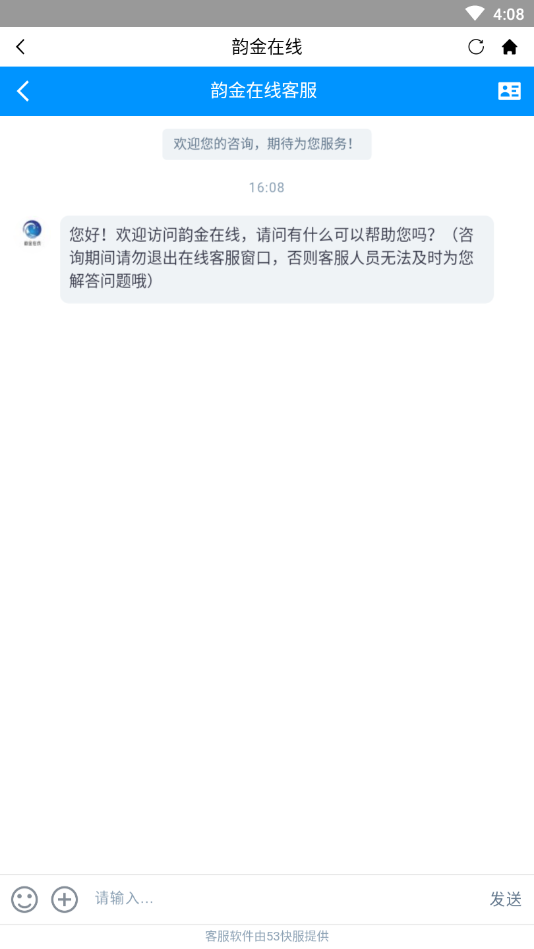 韵金在线app官网下载 v2.9