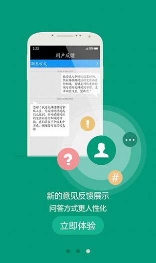 礼拜提醒最新版本app官方下载安装 v1.1.2