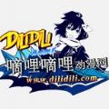 d站无名小站客户端手机版下载 v4.5.8