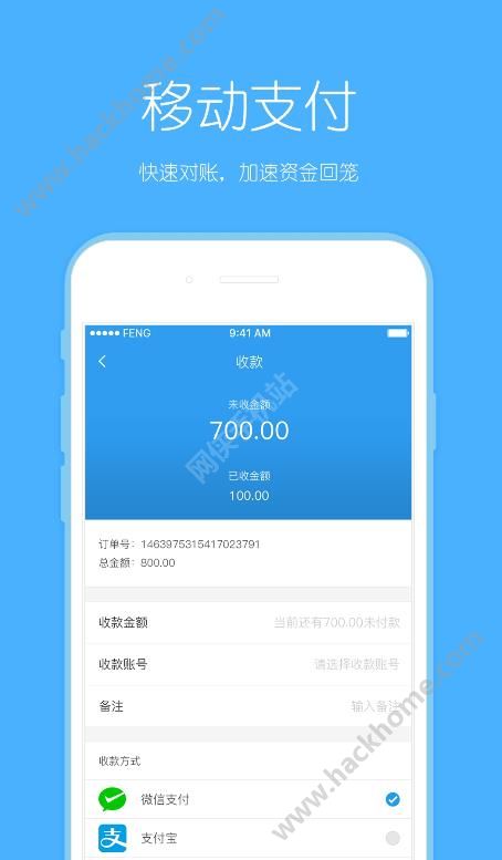 云货通官方版手机app软件下载 v2.0.4