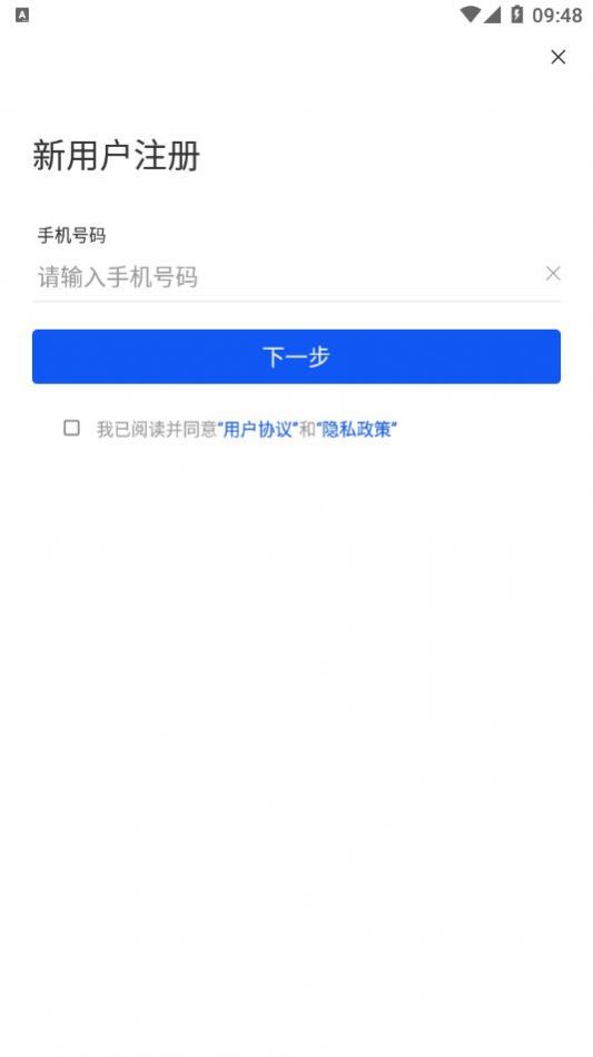 梨城云ios版系统官方app下载安装 v2.1.1