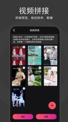 去水印视频解析在线提取app最新版下载 v1.1.8