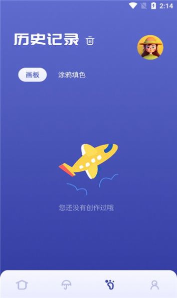 Sai绘画软件下载官方免费安卓版最新版 v1.1