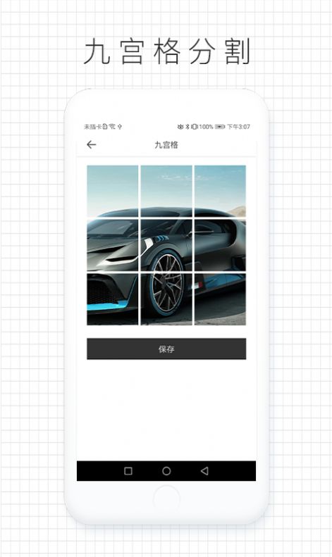 拼图咖app手机版下载 v1.0.0