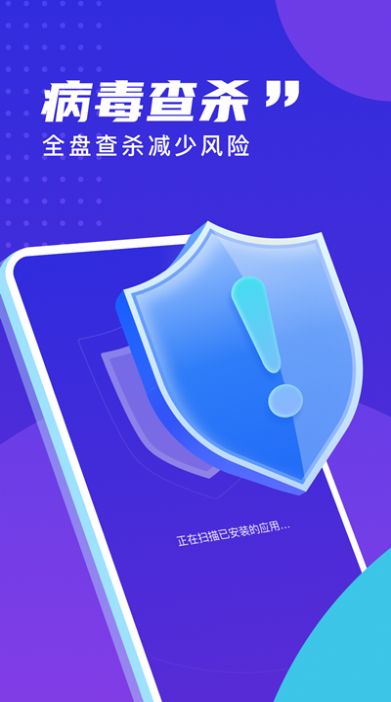 易清理大师app官方版下载 v1.0.0