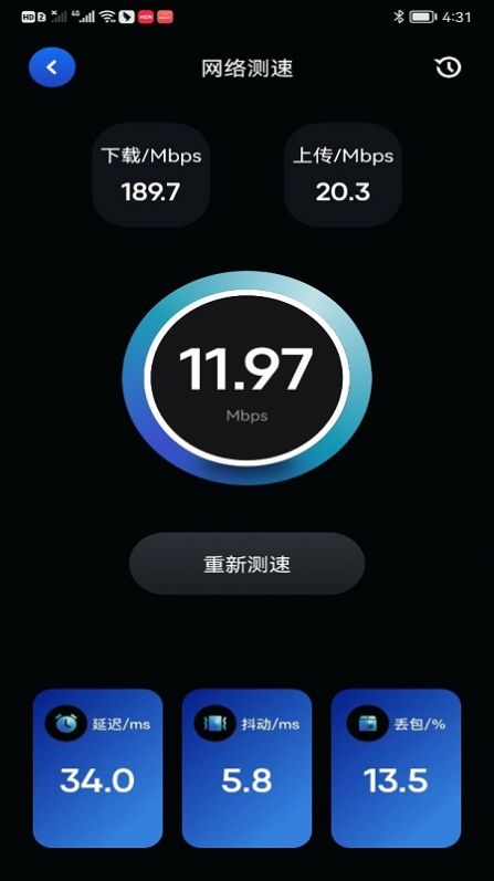 clash网络助手app手机版下载 v1.2