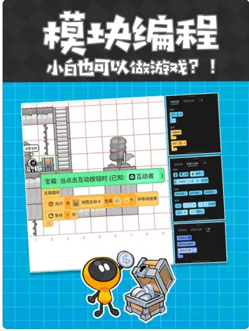 创游世界官方正版下载苹果 v1.25.20