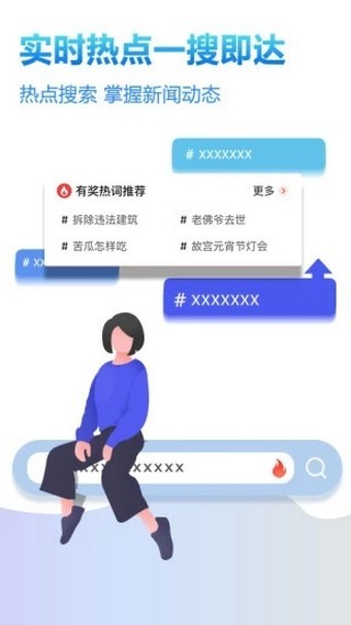 美乐宝app软件下载图片1