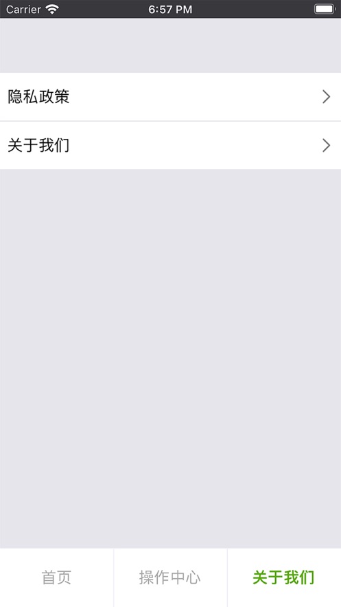 DE云短信app软件下载 v3.9