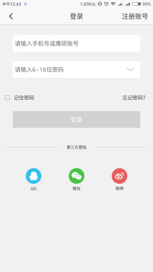 壹说app软件下载图片1