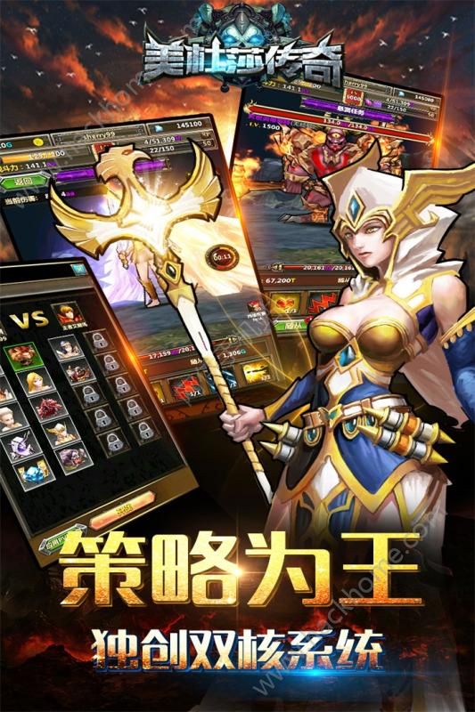 美杜莎传奇手游官网正式版 v1.1.0