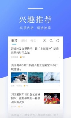 赛琪科技红包版app软件下载 v1.0.0