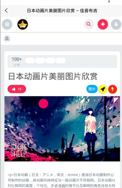 趣文短视频官方app下载手机版 v1.0