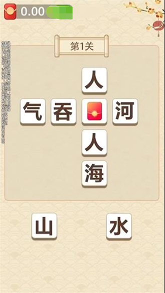 解题大神游戏手机版 v1.0