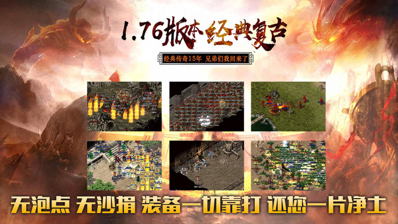 盛鱼赤月之战手游下载正版 v4.4.6