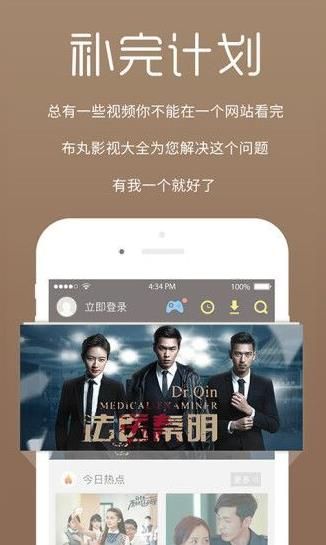 幸福云播官方版app下载 V1.0