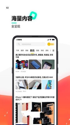 猫有鱼资讯app下载 v2.2.3