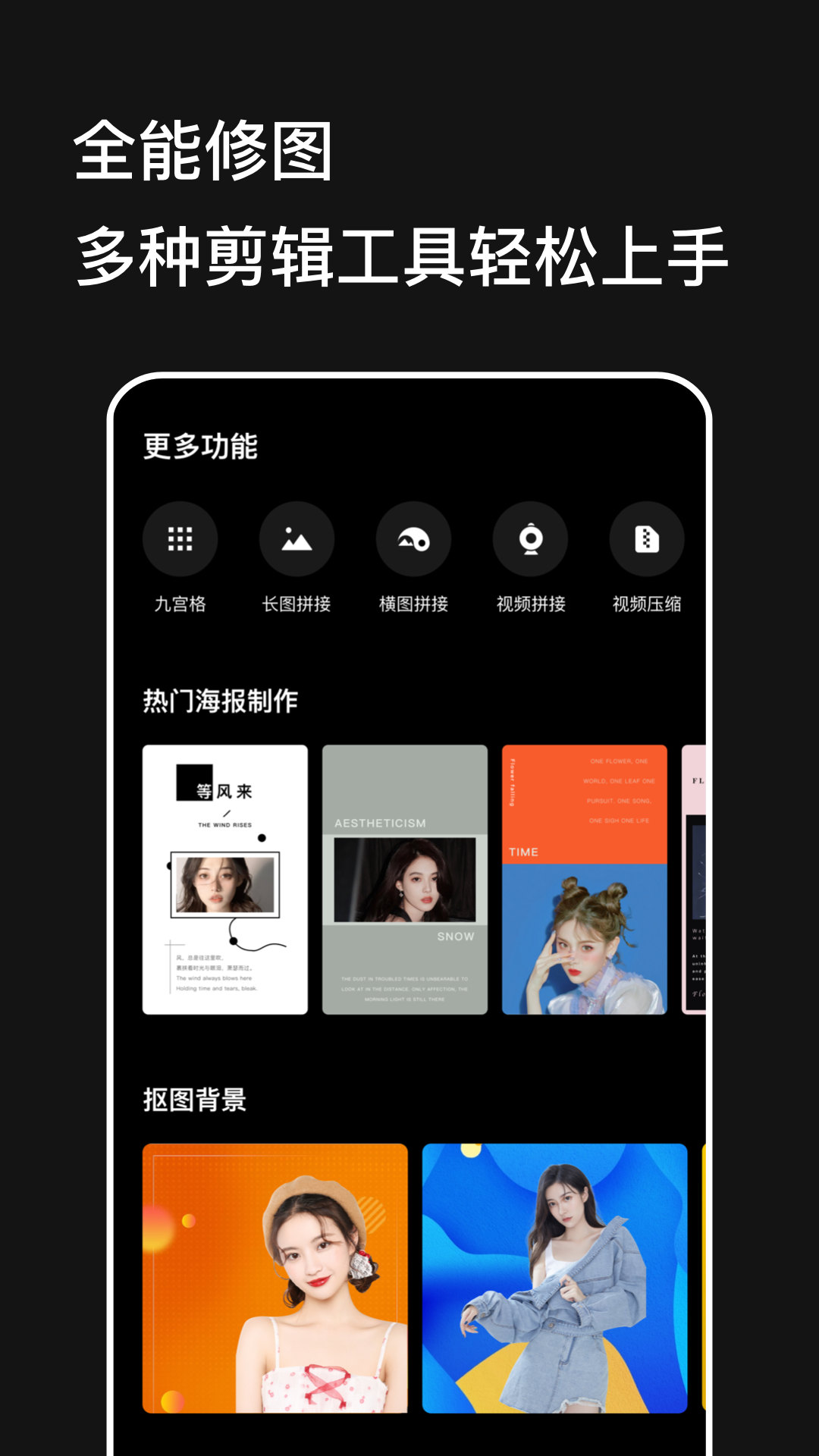 CCD相机Pro版APP官方下载图片3