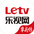 乐视视频tv版安卓版太子妃升职记 v10.6.7