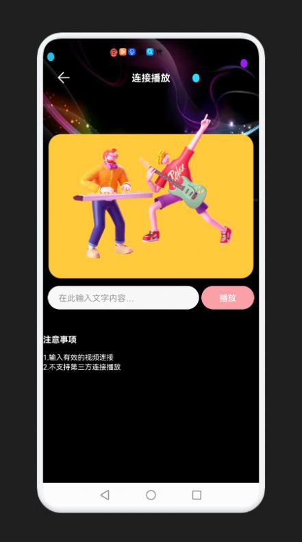 去水印小帮手app官方下载 v1.1