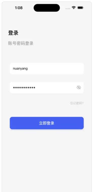 沙漠蜻蜓企业办公app最新版下载 v1.0