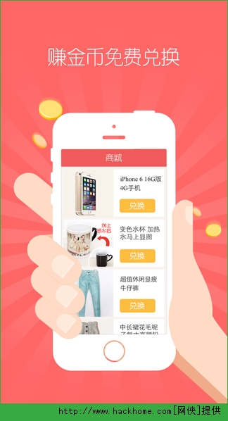 她社区虚拟屋软件ios版app（女性社交） v8.2