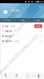 红果阅读app软件下载安装 v1.6.8