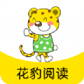 花豹阅读转发文章app下载 v1.0.3