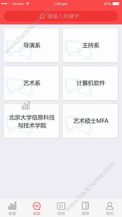 一航考研官网app下载 v1.0.0