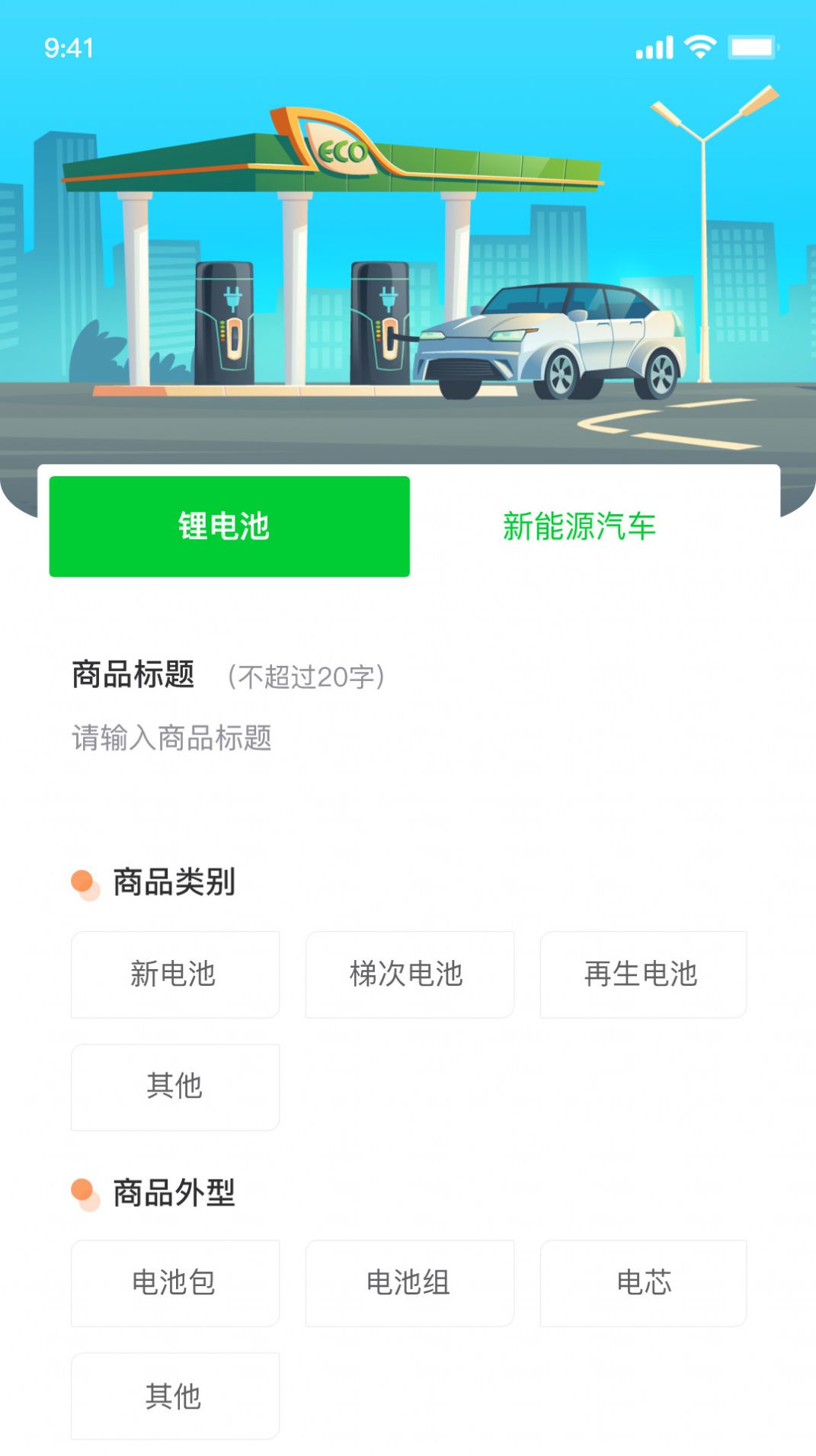 华锂云app手机版下载 v1.0.0