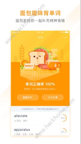 有道背单词app下载手机版 v1.5.14