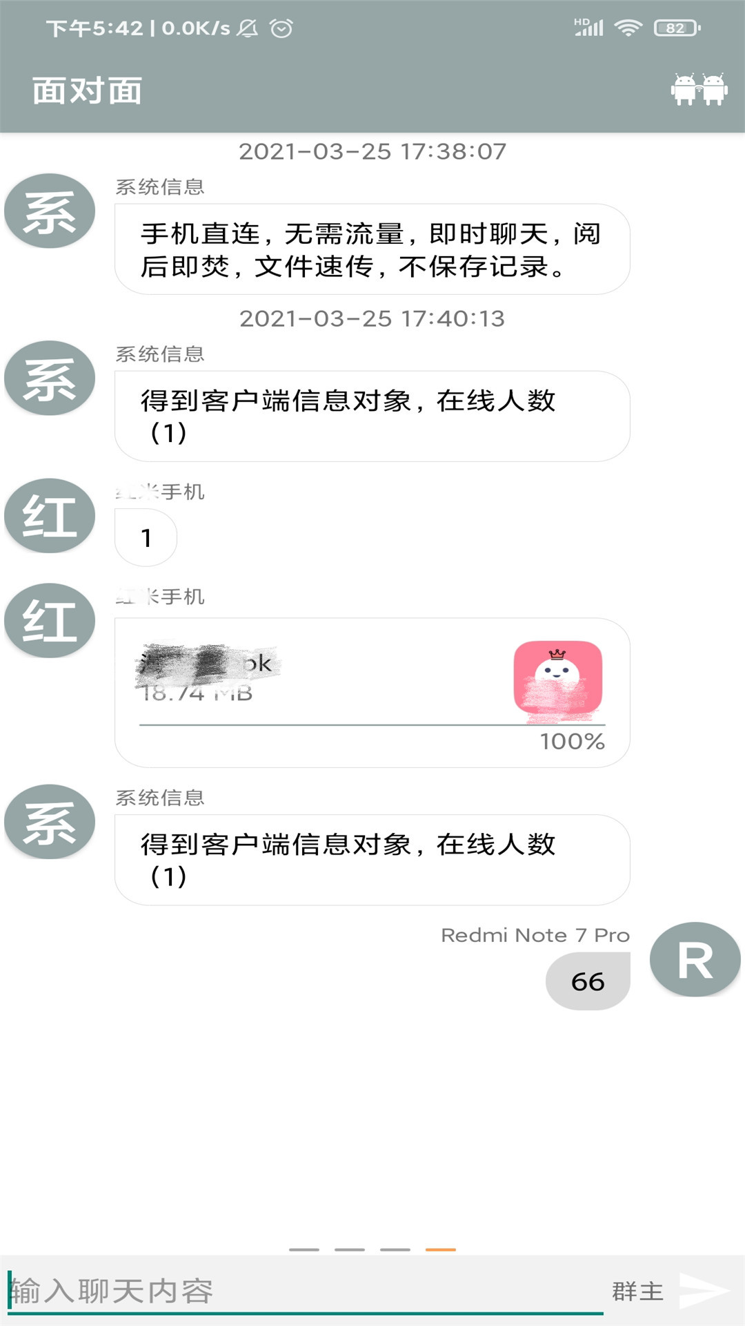 文传大师app官网版下载