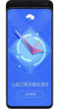 云析学院app编程学习手机版 v4.2.5