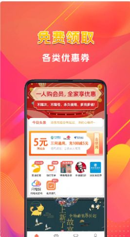 大奖多多礼品兑换app官方版 v1.0.3