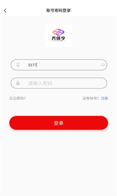 齐优享app官方版 v1.0.0