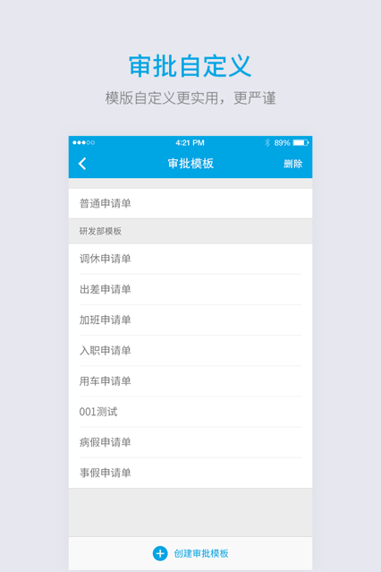 好办公appvip会员下载 v5.2.3