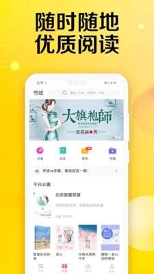 刺萝小说app免费阅读手机版 v1.0