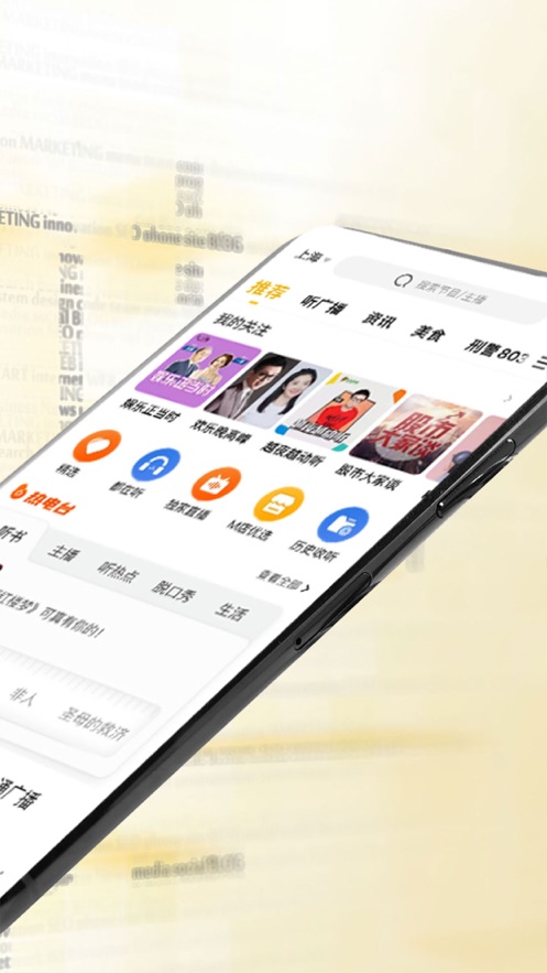 阿基米德app下载官方版 v3.6.2