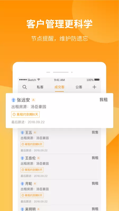 巧房app助手安卓版下载安装 v3.8.1