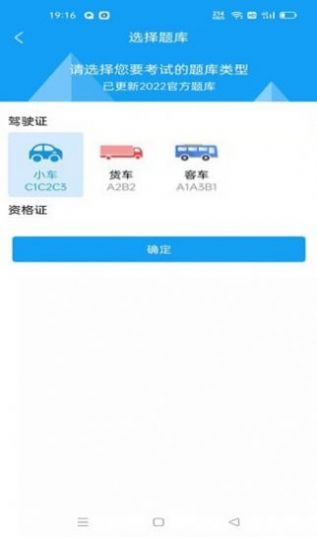 ZAPAR驾考通app官方下载 v1.0.6